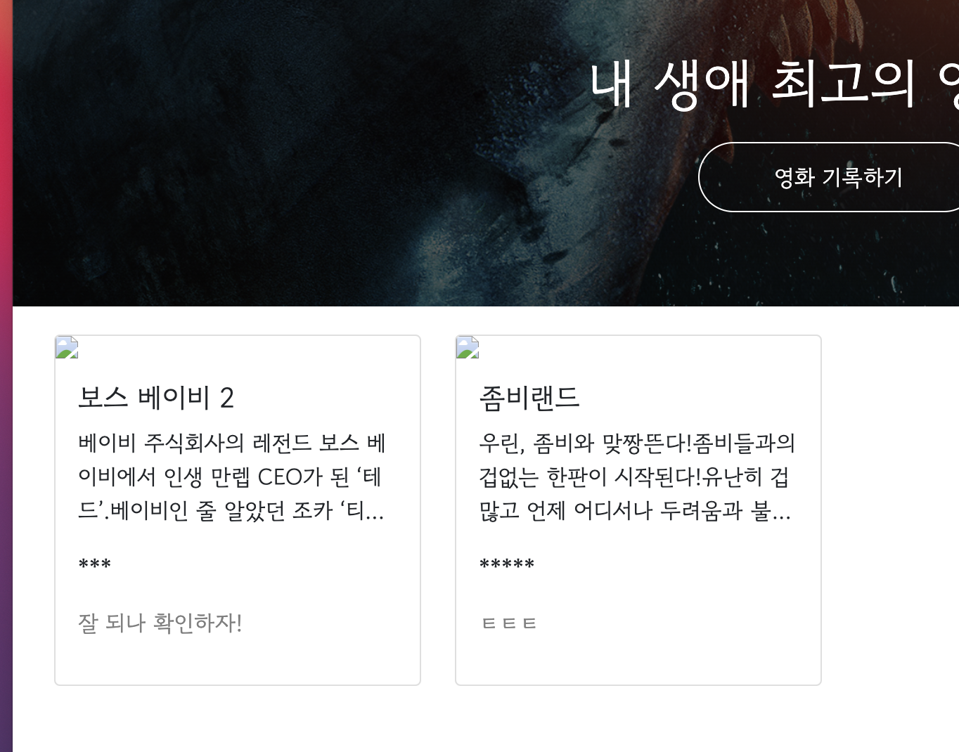 스파르타 즉문즉답